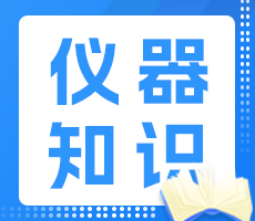 儀器使用小貼士 | 如何判斷計(jì)數(shù)結(jié)果的準(zhǔn)確性？